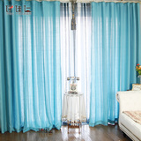 伊佳仁地中海蓝色客厅书房现代简约飘窗仿亚麻纯色定制成品窗帘布