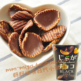 新品现货！日本Bourbon布尔本CHOCO黑巧克力土豆波浪薯片杯装36g