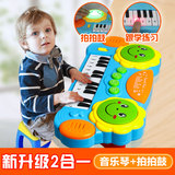 宝宝婴幼儿童早教益智玩具启蒙男女孩玩具1-3岁音乐拍拍鼓电子琴
