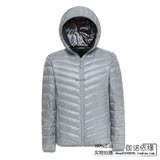 2015秋冬款优衣库羽绒服轻薄型男连帽大码短款茄克外套正品156562