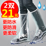 雨易思男女防雨鞋套雨天防水鞋套儿童加厚防滑耐磨摩托高筒雨靴套