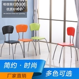 特价 欧式宜家餐椅简约现代塑料椅子时尚创意塑料凳子休闲咖啡椅