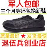 新款多威迷彩军训练鞋 多维迷彩跑鞋 多威黑色跑步鞋正品