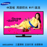 Samsung/三星 UA55JU5900JXXZ 55英寸超高清LED液晶电视机现货