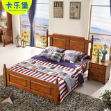 卡乐堡儿童床松木双人床1.5大床 美式乡村实木床6627