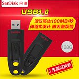 SanDisk闪迪U盘128gu盘 高速USB3.0 CZ48商务加密u盘128g正品包邮