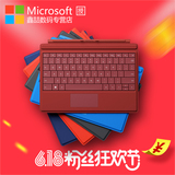 微软Surface 3键盘原装实体键盘机械专业键盘盖保护套带背光正品
