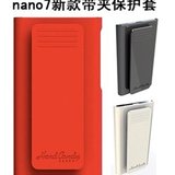 苹果ipod nano7/8保护套 超强nano 7 带夹子 运动夹子保护壳送膜