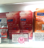 日本直邮代购 FANCL无添加 美肌 胶原蛋白粉末 袋装 冲剂 30日量