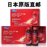 仅限二箱日本直邮日本原版FANCL/芳珂HTC胶原蛋白饮料30日份