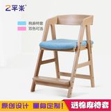2平米 慧聪儿童学习椅 可升降调节少年实木椅子 学生椅吃饭餐椅