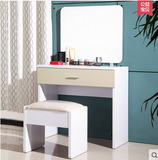 家具卧室梳妆台 简约现代板式化妆柜储物柜 小户型梳妆桌椅组合