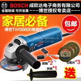 博世电动工具角磨机TWS6600/6700打磨机手磨机电动切割机家用电磨