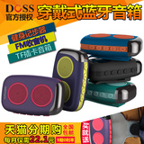 DOSS/德士 DS-1510阿希莫M15蓝牙音箱便携迷你收音机插卡小音响