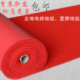 北京批发塑料pvc地毯定制加厚电梯酒店迎宾防滑红地毯 进门口地垫