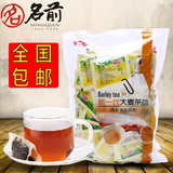 名前大麦茶 袋泡茶 大麦茶包邮 原装出口 韩国 烘焙250g
