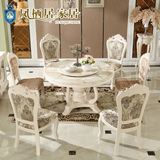 大理石欧式 餐桌6人客厅组合大户型桌子板木转盘圆桌椅宜家橡木