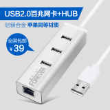 usb转网线接口 笔记本usb2.0有线外置网卡转换器带usb hub分线器