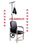 包邮正品颈椎牵引器家用豪华牵引椅牵引架 牵引床加厚牵引椅