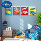 迪士尼汽车总动员现代客厅挂画 儿童房卡通装饰画/无框画/壁画