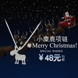 圣诞节礼物 S925纯银简约拉丝小鹿短款锁骨链女 韩国时尚项链银饰
