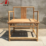 新中式禅意免漆餐椅圈椅老榆木明式仿古原实木官帽围椅坐垫三件套