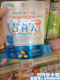 日本代购    Beanstalk/雪印 孕妇/哺乳妈妈DHA深海鱼油