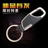 吉利帝豪RS汽车钥匙扣男钥匙环不锈钢双环钥匙链时尚精致挂扣