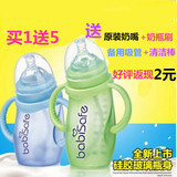 安儿欣宽口径淘气硅胶涂层玻璃奶瓶婴儿吸管玻璃奶瓶180ML/300ml