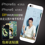 DIY自定义iPhone6sPLUS 苹果6s5S硅胶壳手机壳套女医明妃传霍建华
