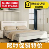双虎家私板式床 1.5/1.8米双人床 简约现代卧室家具15B1包邮