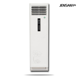 空调柜机2p3p5p匹冷暖定频家用节能省电静音格力出口JENSANY牌