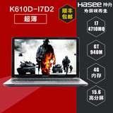 Hasee/神舟 战神系列 K610D-i7 D2 四核I7+GT940M独显游戏笔记本