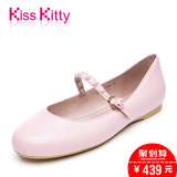 Kiss Kitty女鞋春夏新款圆头真皮平底鞋甜美平跟休闲鞋单鞋子