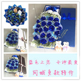 11朵蓝色妖姬蓝玫瑰礼盒上海同城鲜花速递浦东花店生日送花上门