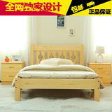 简易现代实木床1.2 1.8米实木双人床成人单人床松木床木板床宜家