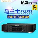 Marantz/马兰士 CD6005 CD机播放器hifi音乐碟片机转盘发烧usb