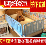 十二色童话包邮婴幼儿防摔护栏围栏大床挡板1.8 2米通用
