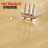 上海名牌华明复合实木地板 厂家直销高级强化复合地板 15mm