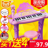 钢琴键教学教程视频儿童成人琴贴成人標準電子琴电子琴 教学琴