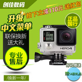 国行 GoPro HERO4 SILVER gopro4银色 黑版 狗4 4k高清运动摄像机