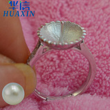 华信新款925纯银珍珠戒指空托空托珍珠戒指银托批发特价