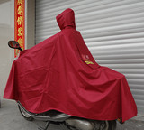 包邮春亚纺布料超大雨衣双人摩托车雨衣电动车雨衣披加厚加大雨衣