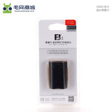 送礼沣标LP-E6电池 佳能单反相机5D2 5D3 7D 60D 6D 70D 7D2电板