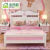 金纬眠 韩式儿童单人床 女孩小公主田园1.5米1.2粉色套房家具组合