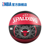 NBA 斯伯丁 公牛队徽球室外运动篮球橡胶篮球 83-173Y SBD0074A