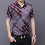 夏季新款韩版修身型男士短袖衬衫商务休闲白色格子衬衣潮上衣