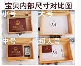 邮长方形实木质办公桌面收纳盒带锁收纳箱复古密码木盒子首饰盒包