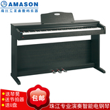 包邮黑色正品个珠江艾茉森AP103电钢琴88键重锤电子数码智能预售