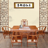 中式古典红木家具非洲黄花梨木大卷书茶桌真龙山水实木功夫茶台